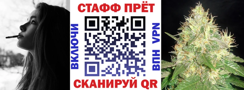 Где купить Щёлково СОЛЬ Гашиш Бошки Шишки Cocaine