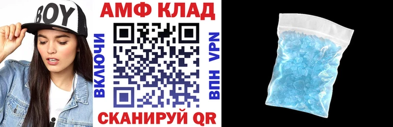 Amphetamine 98%  МЕГА tor  Щёлково 