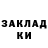 ТГК вейп с тгк Kiborg Nekrechenyj