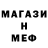 АМФЕТАМИН Розовый Channel Cat