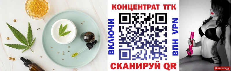 Cannafood марихуана  сайты даркнета Telegram  Щёлково 