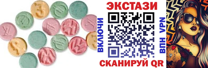 Ecstasy DUBAI  Щёлково 