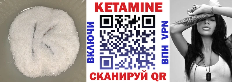 Кетамин ketamine  площадка какой сайт  Щёлково 