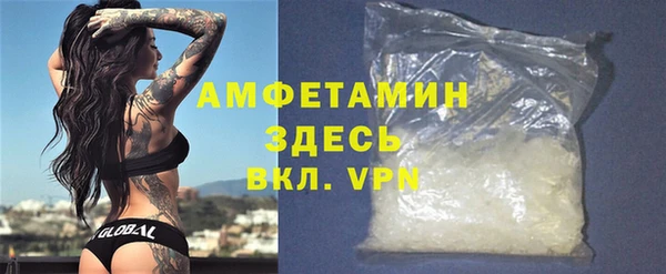 марихуана Абаза