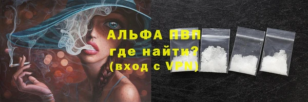 кокаин премиум Абдулино