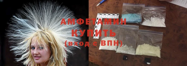 шишки Абинск