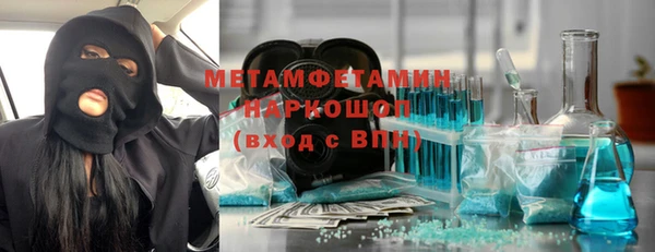 марихуана Абаза