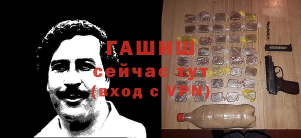 кокаин премиум Абдулино