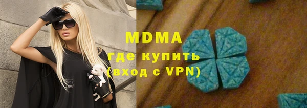 кокаин премиум Абдулино