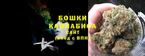 марихуана Абаза