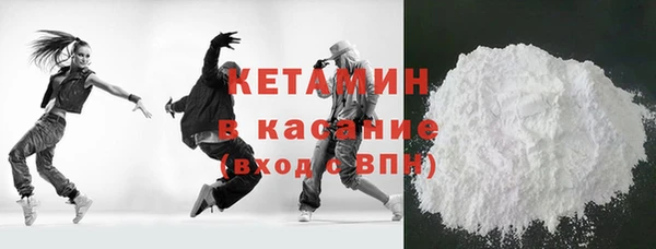 кокаин премиум Абдулино