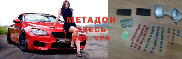 шишки Абинск