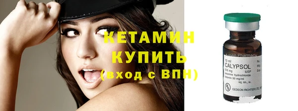 марихуана Абаза