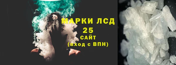 кокаин премиум Абдулино