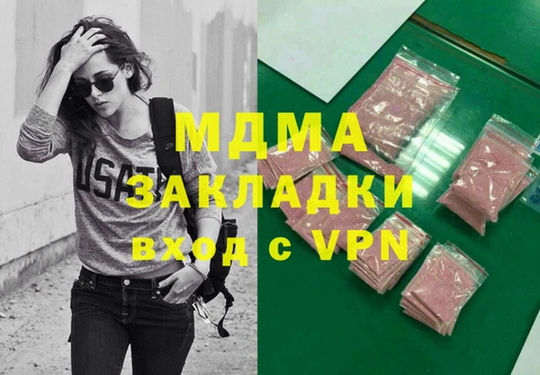 кокаин премиум Абдулино