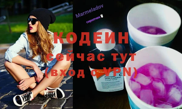 марихуана Абаза