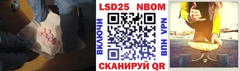 Лсд 25 экстази кислота  продажа наркотиков  Щёлково 