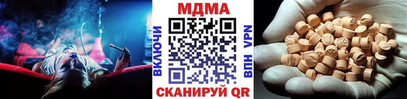 где купить наркоту Щёлково МДМА crystal